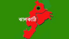 বই দেখে পরীক্ষা দেওয়ায় ৬ পরীক্ষার্থী বহিষ্কার, কেন্দ্র সচিব ও ৮ পর্যবেক্ষককে অব্যাহতি