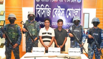 সুন্দরবনে কোস্ট গার্ডের অভিযানে অস্ত্র-গোলাবারুদসহ ২ সদস্য আটক