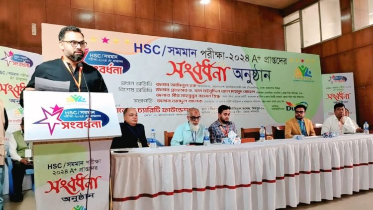 মানবিক বাংলাদেশ গড়ার হাতিয়ার শিক্ষার্থীরা, সংবর্ধনা অনুষ্ঠানে বিএনপি নেতা আমিনুল হক