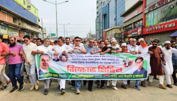 আওয়ামী সন্ত্রাস ও নৈরাজ্যের প্রতিবাদে ডেমরা থানা বিএনপির বিক্ষোভ