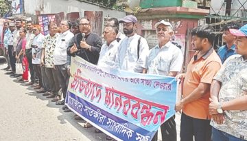 টিপুর মুক্তির দাবিতে আলটিমেটাম