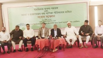 হাইব্রিড গাড়ির সম্পূরক শুল্ক কমানোর দাবি বারভিডার