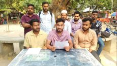 রাবি শিক্ষার্থীর পরিচয়ে অনলাইনে টাকা হাতিয়ে নিচ্ছে প্রতারক; জিডি করেও পাননি সমাধান