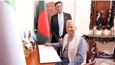 রোমে ‘বাংলাদেশ হাউস’ পরিদর্শন করলেন ড. ইউনূস