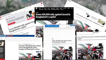 আন্তর্জাতিক গণমাধ্যমে ঢাকার ‘মার্চ ফর গাজা’ বিক্ষোভ সমাবেশ