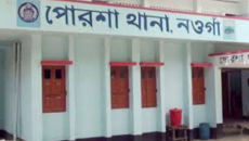 নওগাঁয় নিজ বাড়ি থেকে ভাই-বোনের মরদেহ উদ্ধার