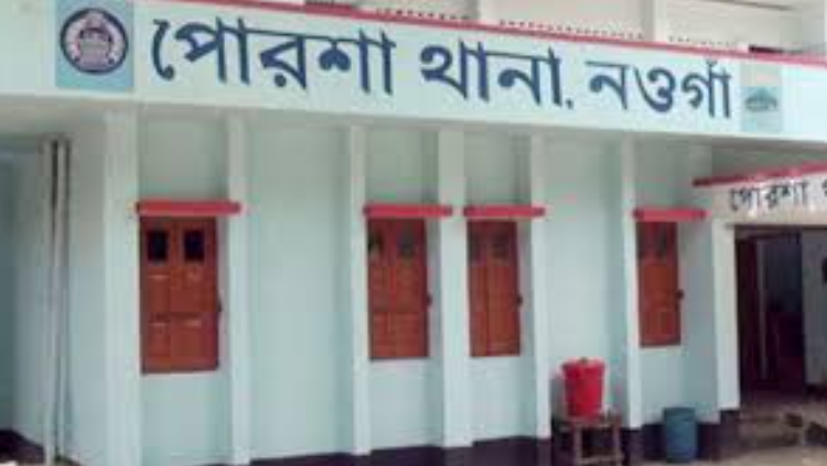 নওগাঁয় নিজ বাড়ি থেকে ভাই-বোনের মরদেহ উদ্ধার