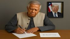 শুল্ক ইস্যুতে ডোনাল্ড ট্রাম্পকে চিঠি দিলেন ড. ইউনূস