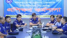 নোয়াখালীতে পুলিশ জেন্ডার নির্দেশিকা সংক্রান্ত প্রশিক্ষণ কর্মশালা অনুষ্ঠিত