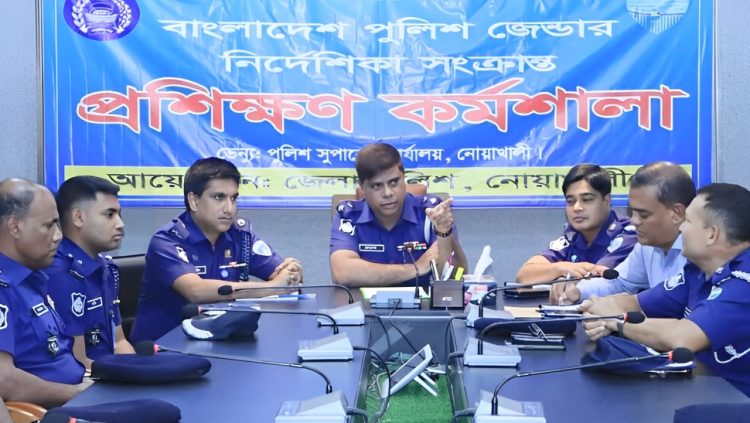 নোয়াখালীতে পুলিশ জেন্ডার নির্দেশিকা সংক্রান্ত প্রশিক্ষণ কর্মশালা অনুষ্ঠিত