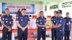 চাঁদপুর জেলা পুলিশের কল্যাণ ও অপরাধ পর্যালোচনা সভা অনুষ্ঠিত