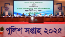 বিভিন্ন মন্ত্রণালয়ের উপদেষ্টাগণের সাথে পুলিশের মতবিনিময়