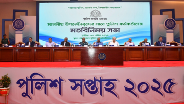 বিভিন্ন মন্ত্রণালয়ের উপদেষ্টাগণের সাথে পুলিশের মতবিনিময়