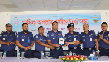 বগুড়া জেলা পুলিশের মাসিক অপরাধ পর্যালোচনা সভা অনুষ্ঠিত