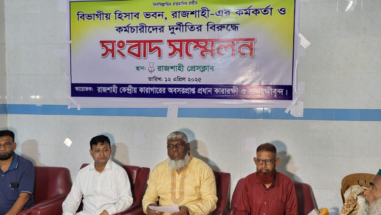 নিয়মবহির্ভুতভাবে পেনশনের টাকা কর্তনের অভিযোগ হিসাব ভবনের কর্মকর্তাদের বিরুদ্ধে