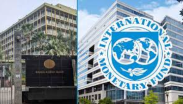 দুর্বল ব্যাংককে তারল্য সহায়তা নিয়ে আপত্তি আইএমএফের