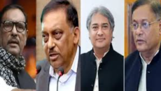 কামাল-কাদেরসহ ১০ জনের বিরুদ্ধে ইন্টারপোলের রেড নোটিশ জারির আবেদন