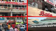 হামলা-লুটপাটের ঘটনায় গ্রাহকদের যে বার্তা দিল বাটা