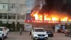 চীনে রেস্তোরাঁয় ভয়াবহ আগুন, নিহত ২২