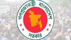 জুলাই গণ-অভ্যুত্থান অধিদপ্তর গঠন করলো সরকার