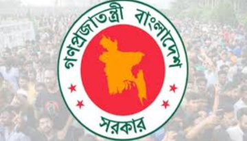 জুলাই গণ-অভ্যুত্থান অধিদপ্তর গঠন করলো সরকার