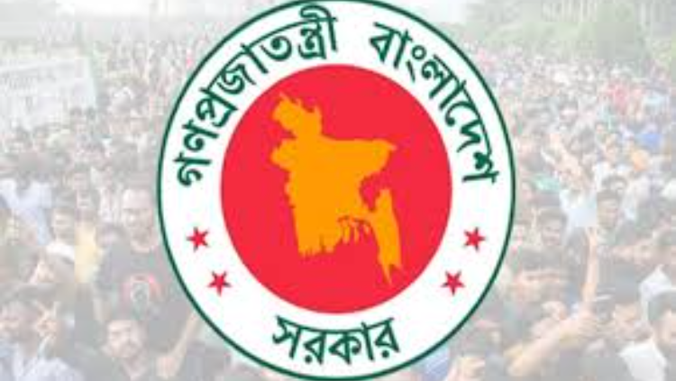 জুলাই গণ-অভ্যুত্থান অধিদপ্তর গঠন করলো সরকার