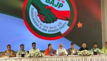 ডেসটিনির রফিকুল আমীনের নেতৃত্বে ‘আ-আম জনতা পার্টি’র আত্মপ্রকাশ