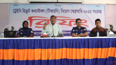 পিরোজপুরে টিআরসি নিয়োগ উপলক্ষে ব্রিফিং প্যারেড অনুষ্ঠিত