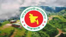 রবিবার পার্বত্য ৩ জেলায় সাধারণ ছুটি