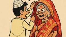 বিয়ের আসরে কনের বেশে হবু শাশুড়ি, পালালেন বর