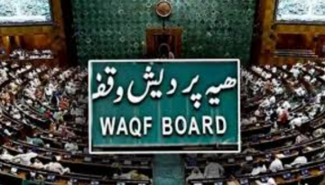 ভারতের সংসদে ওয়াক্‌ফ বিল পেশ করল বিজেপি সরকার