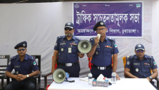 চুয়াডাঙ্গায় সড়কে শৃঙ্খলা ফেরাতে ট্রাফিক সচেতনতামূলক সভা