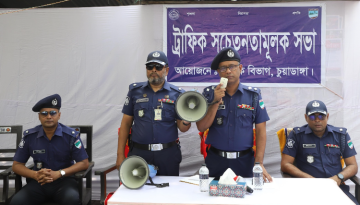 চুয়াডাঙ্গায় সড়কে শৃঙ্খলা ফেরাতে ট্রাফিক সচেতনতামূলক সভা
