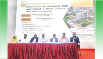 টেক্সটাইল নিয়ে অনেক কাজ করার সুযোগ রয়েছে : বুটেক্স উপাচার্য