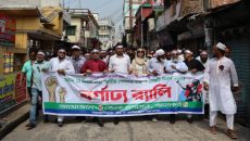 ঝালকাঠিতে নানা আয়োজনে মহান মে দিবস পালিত হয়েছে