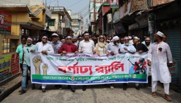 ঝালকাঠিতে নানা আয়োজনে মহান মে দিবস পালিত হয়েছে