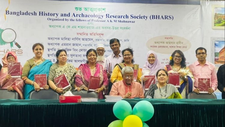 বাংলাদেশ হিস্ট্রি অ্যান্ড আর্কিওলজি রিসার্চ সোসাইটির আত্মপ্রকাশ