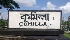 হোমনা-কুমিল্লা রোডে পারমিট বিহীন রুপালী সুপার সার্ভিস প্রস্তুত, জনদূর্ভোগ সৃষ্টির আশংকা