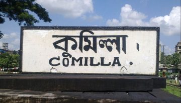 হোমনা-কুমিল্লা রোডে পারমিট বিহীন রুপালী সুপার সার্ভিস প্রস্তুত, জনদূর্ভোগ সৃষ্টির আশংকা