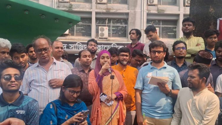 জবিতে চার দফা দাবিতে শিক্ষক-শিক্ষার্থীদের সমাবেশ