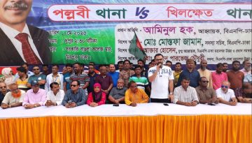 আওয়ামী যড়যন্ত্রকারীদের কোনো সুযোগ দেয়া যাবে না: আমিনুল হক