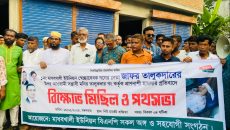 মির্জাগঞ্জে সেচ্ছাসেবক দল নেতার উপর সন্ত্রাসী হামলার প্রতিবাদে বিক্ষোভ মিছিল