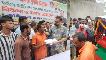 বিএনপি মানবিক বাংলাদেশ গড়তে চায়: ক্ষতিগ্রস্তদের রিকশা ও নগদ অর্থ প্রদান অনুষ্ঠানে আমিনুল হক