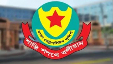 ঢাকার ৯ স্থানে সভা-সমাবেশ নিষিদ্ধ করল ডিএমপি