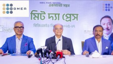 সংকটে গার্মেন্ট খাতের নেতৃত্ব দিয়েছি, ধারাবাহিকতা অব্যাহত থাকবে: সম্মিলিত পরিষদ নেতৃবৃন্দ