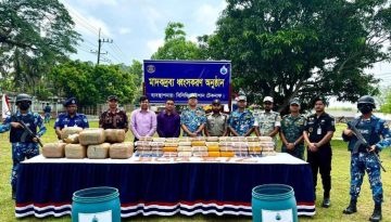 টেকনাফে উদ্ধারকৃত ৪৬ কোটি টাকার মাদক ধ্বংস করল কোষ্টগার্ড