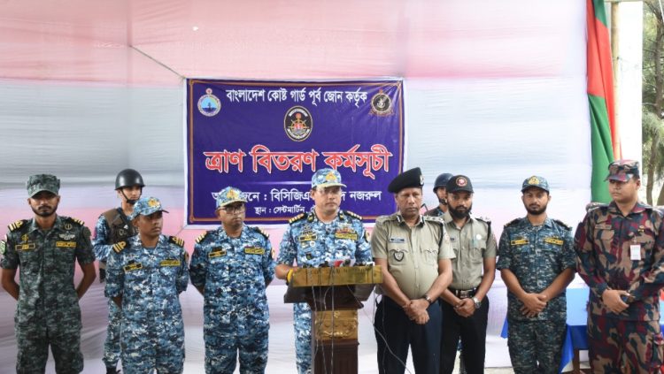 সেন্টমার্টিনে সপ্তাহ ব্যাপী জনসচেতনতা বৃদ্ধিসহ বিভিন্ন সেবামূলক কার্যক্রম পরিচালনা করেছে কোস্ট গার্ড