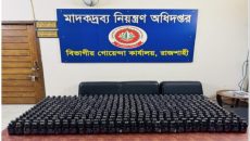রাজশাহীতে ৫০০ বোতল ফেনসিডিল জব্দ, মিলেছে চক্রের গুরুত্বপূর্ণ তথ্য