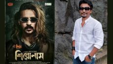 ঈদে আসছে অনিক বিশ্বাস পরিচালিত নিরব অভিনিত সিনেমা ‘শিরোনাম’