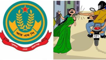 ডিউটি টাইমে নিরুদ্দেশ পুলিশ, ছোঁ মেরে নারীর স্বর্ণের মালা ছিনতাই!